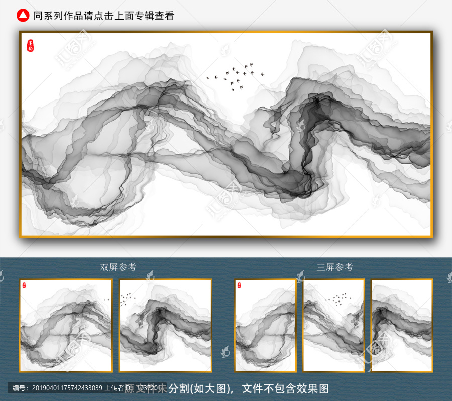 現(xiàn)代水墨