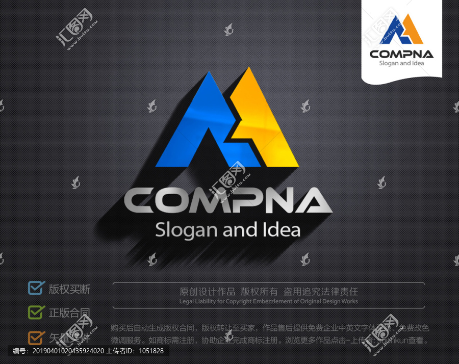 ATMH標志logo