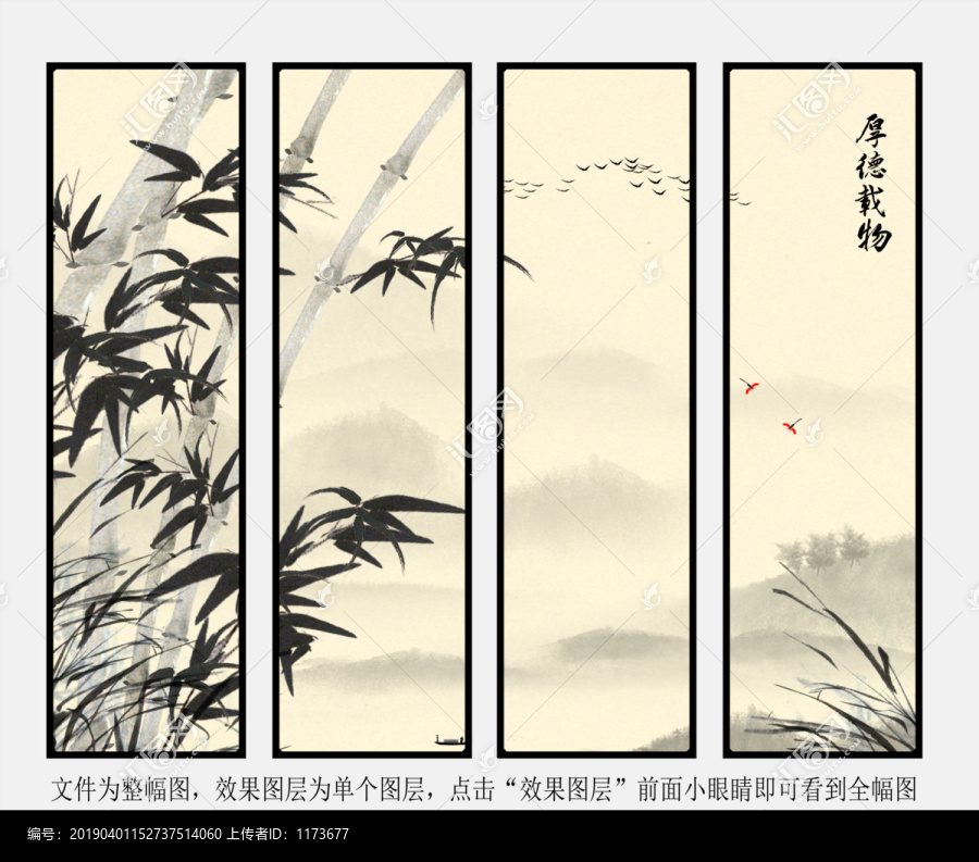 厚德載物