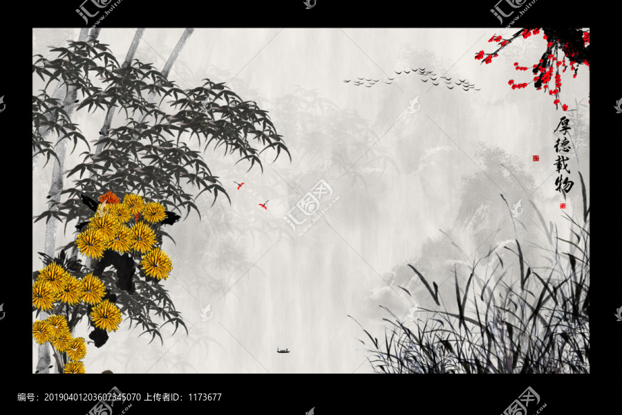 梅蘭竹菊