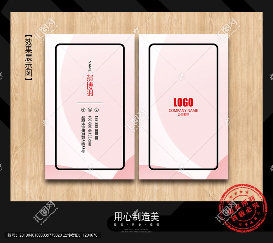 名片