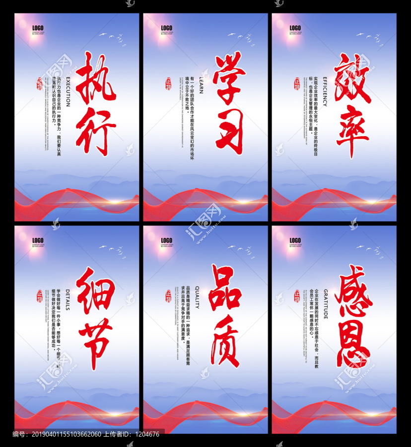 企業(yè)文化