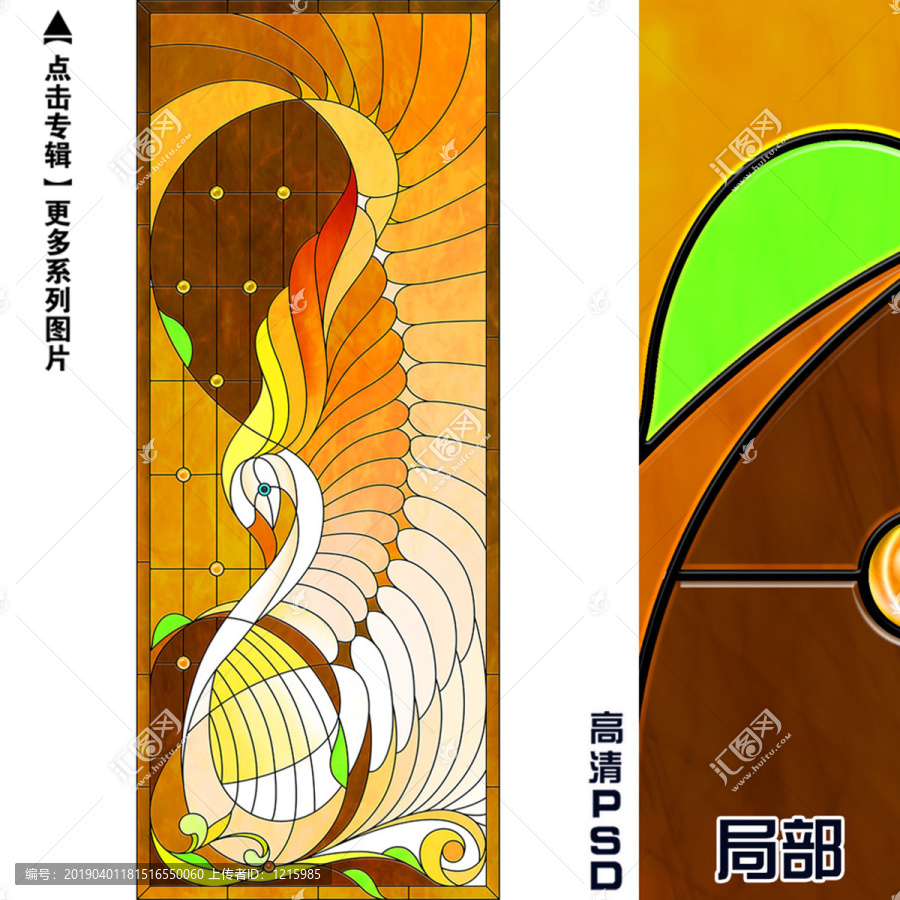 教堂玻璃