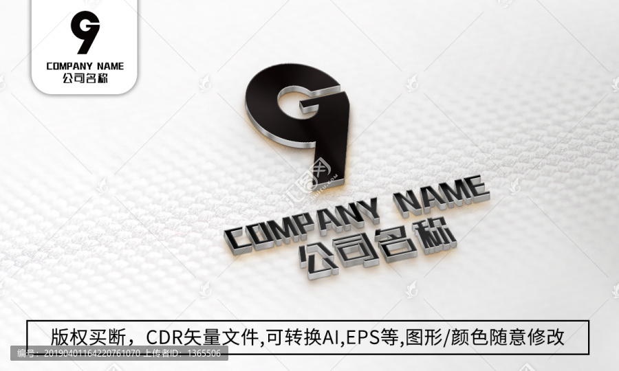 创意logo标志公司商标设计