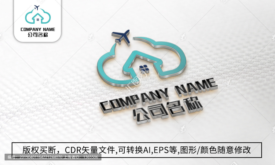 房地产logo标志公司商标设计