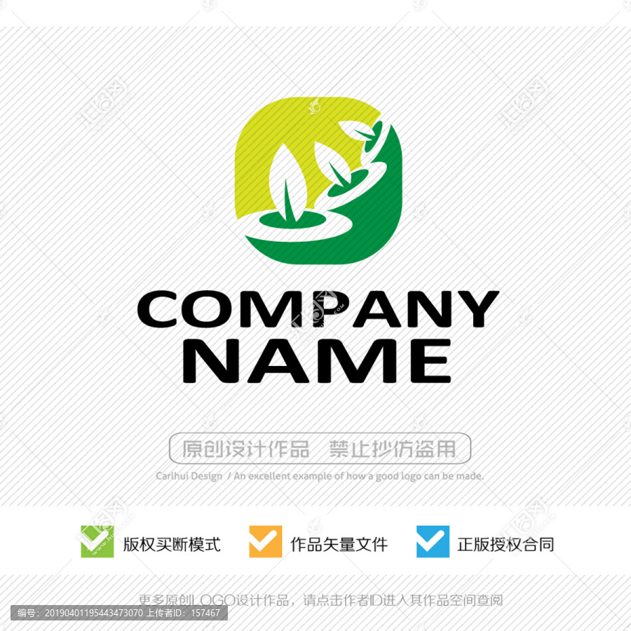 植物栽培LOGO