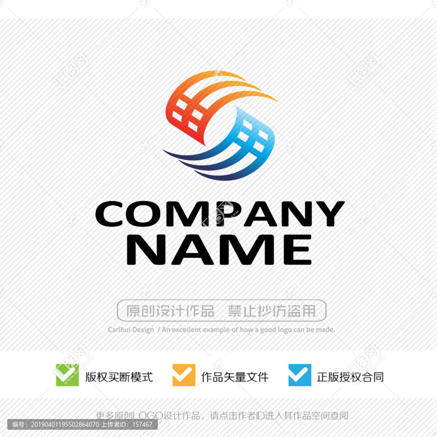 S字母LOGO