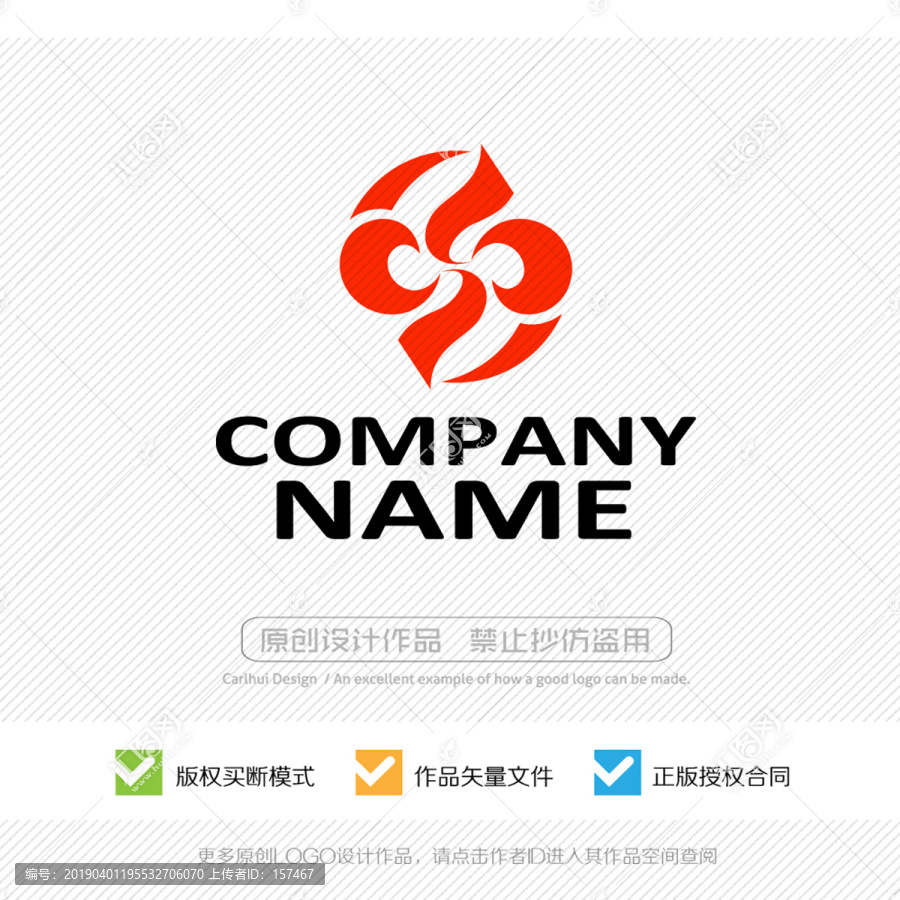 中字LOGO
