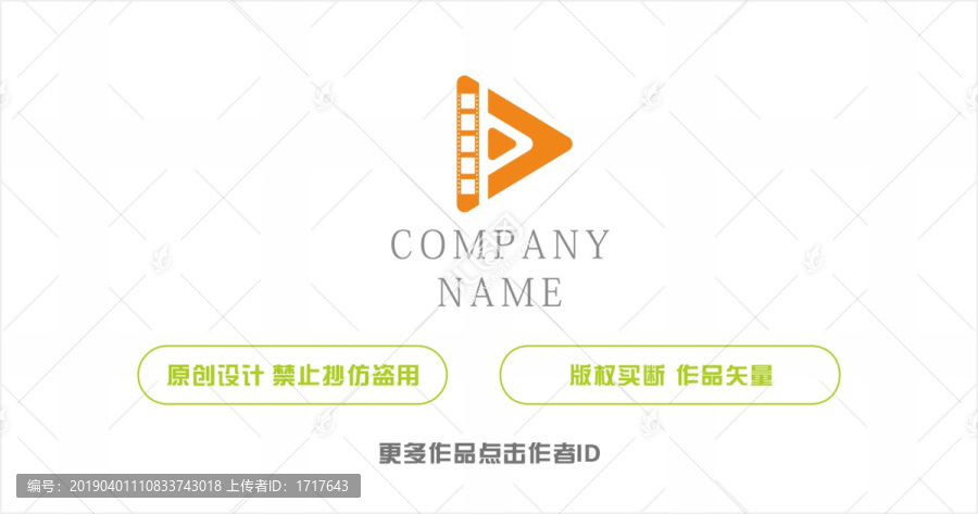影視logo