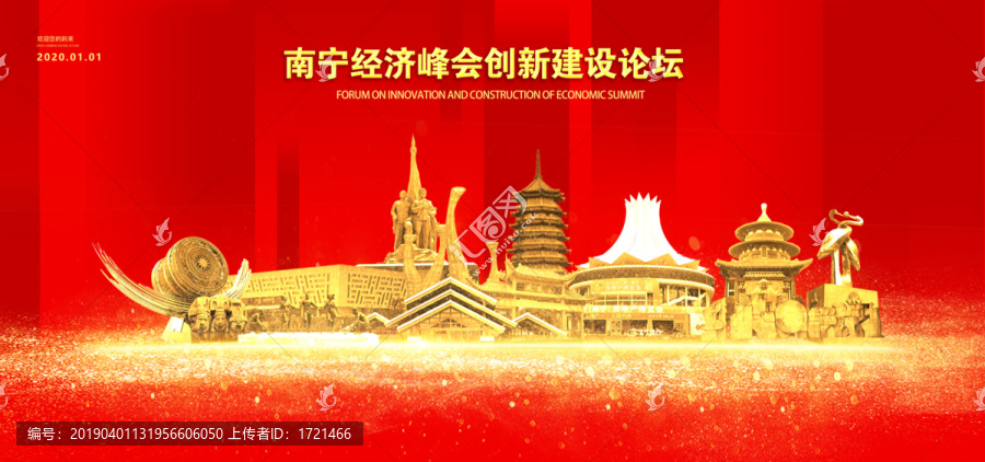 南寧