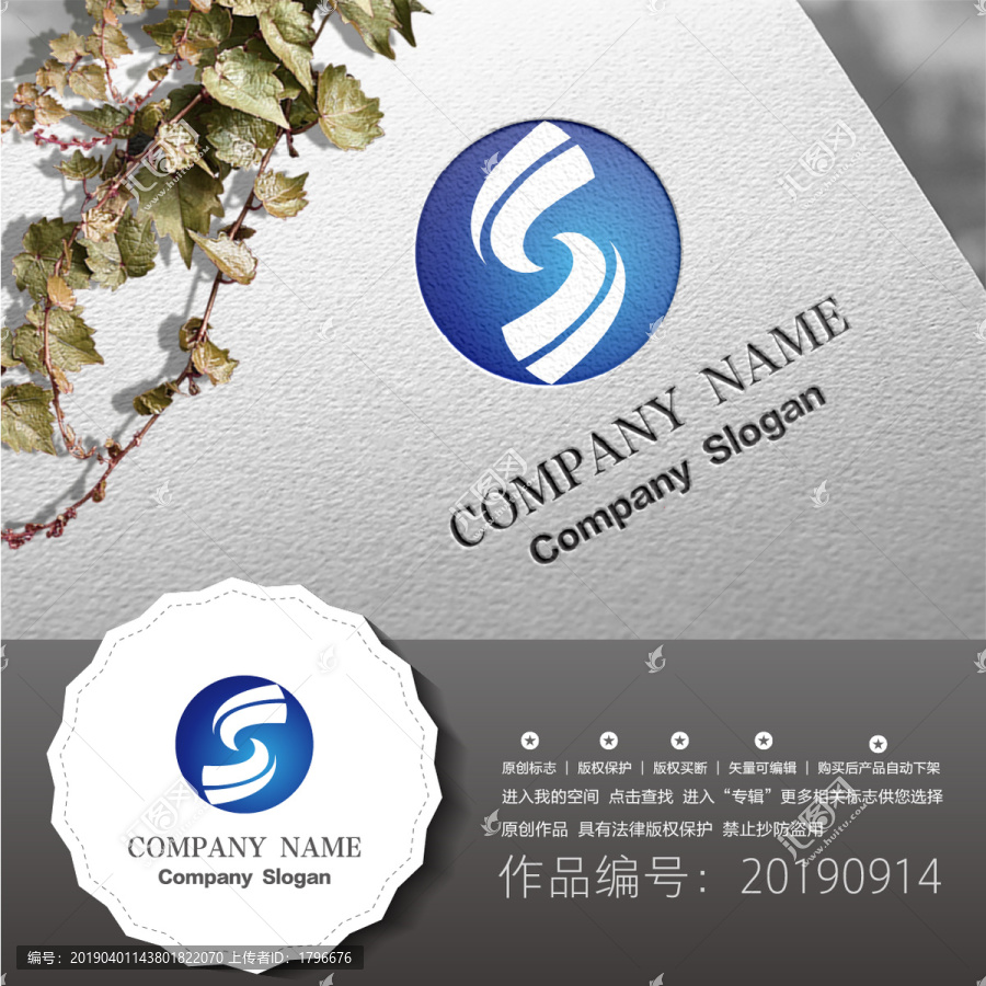 標(biāo)志logo