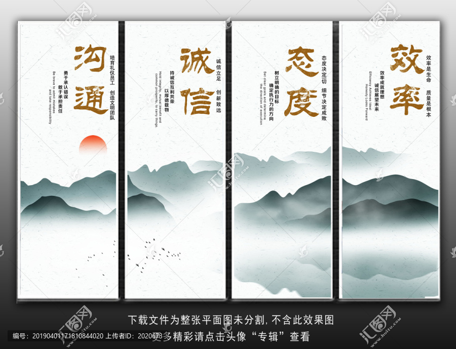 企業(yè)文化
