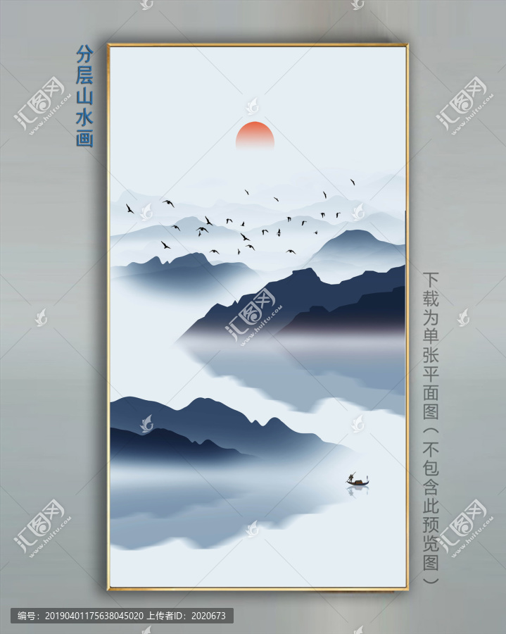 禪意山水壁畫