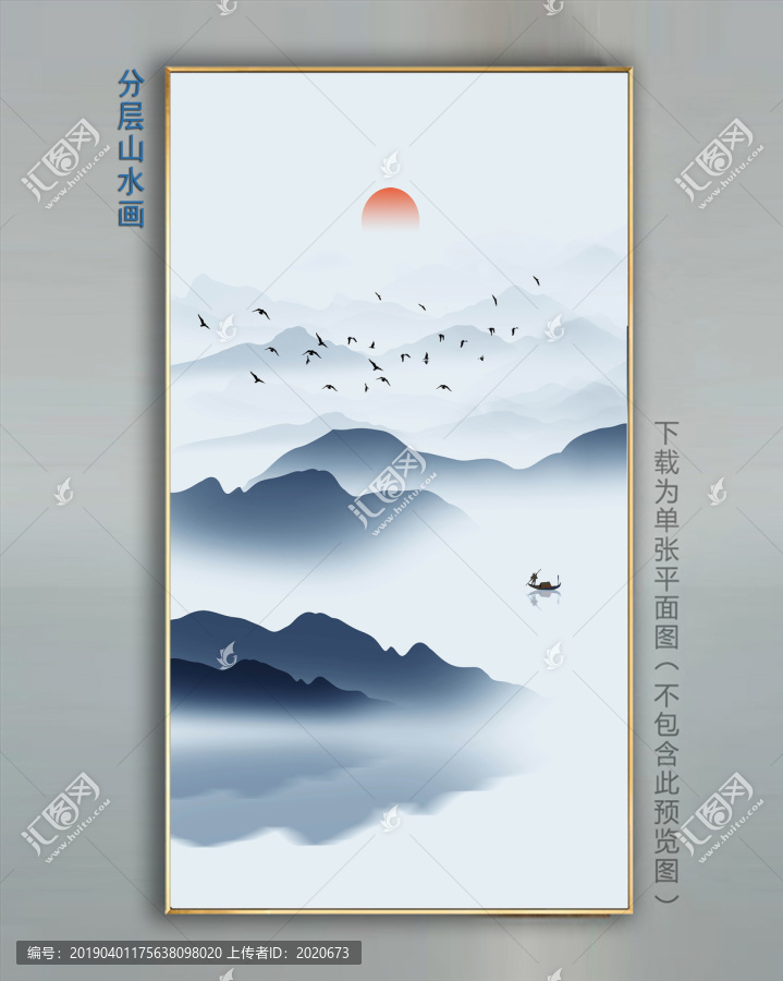 玄關(guān)山水