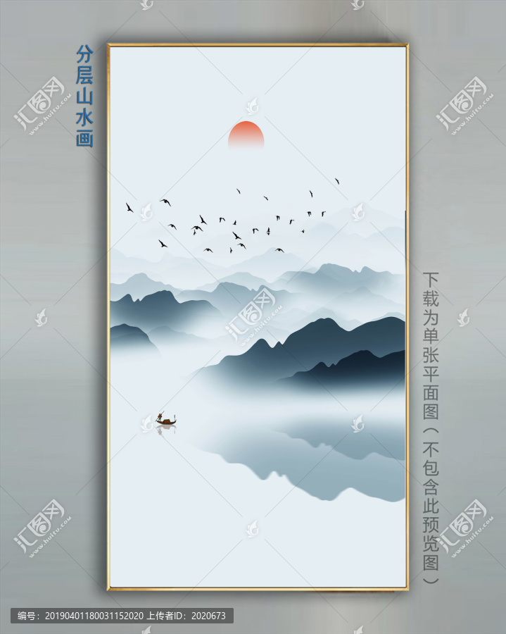 水墨山水壁畫