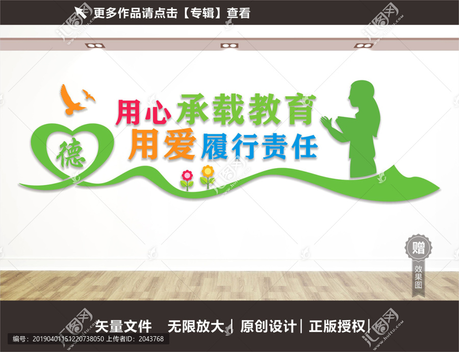 校園文化