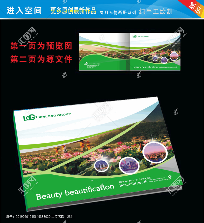 封面