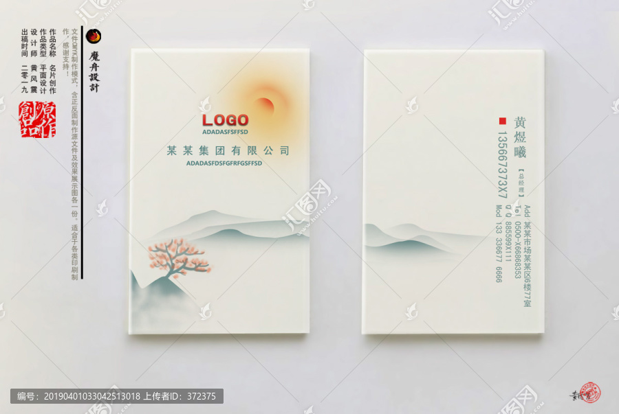名片