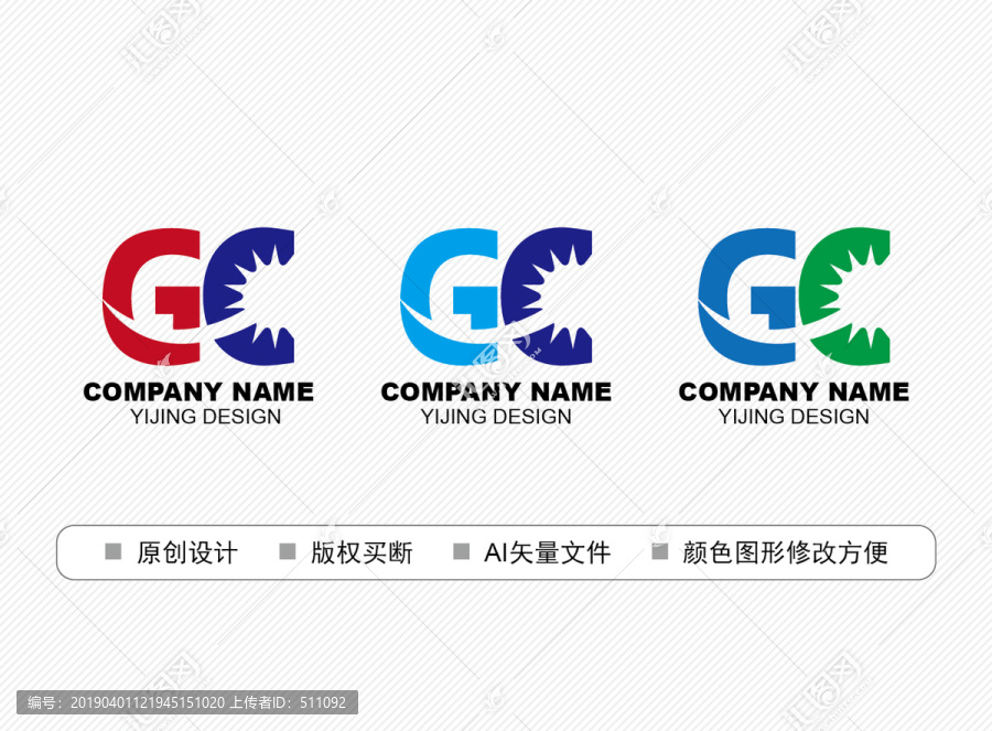 GC標(biāo)志