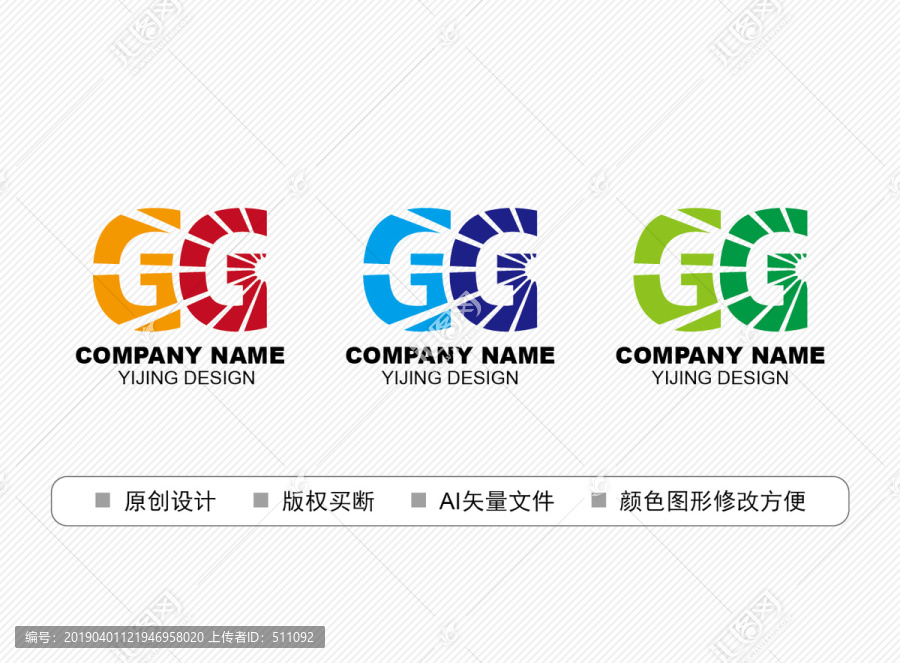 GG標志
