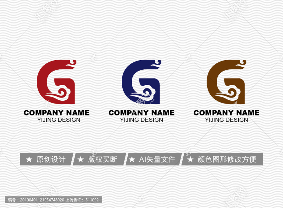 G標志
