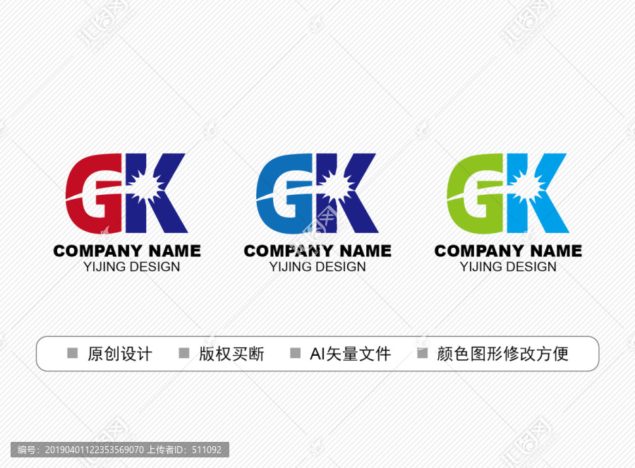 GK標(biāo)志