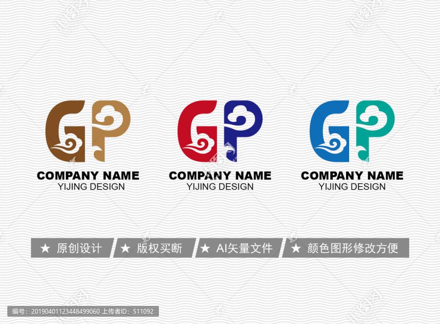 GP標(biāo)志