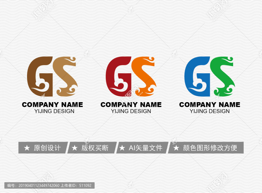 GS標(biāo)志