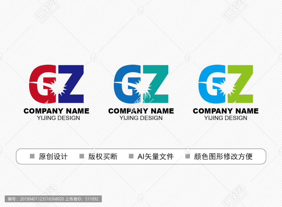 GZ标志