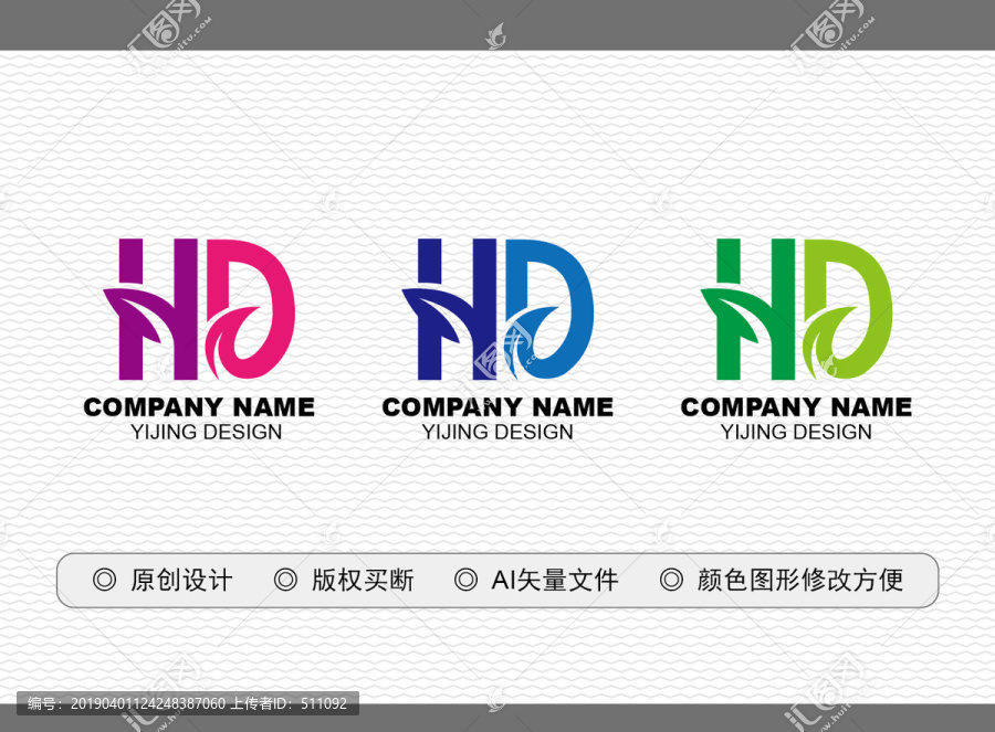 HD標(biāo)志