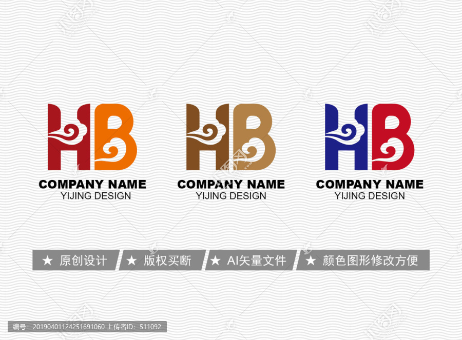 HB標(biāo)志