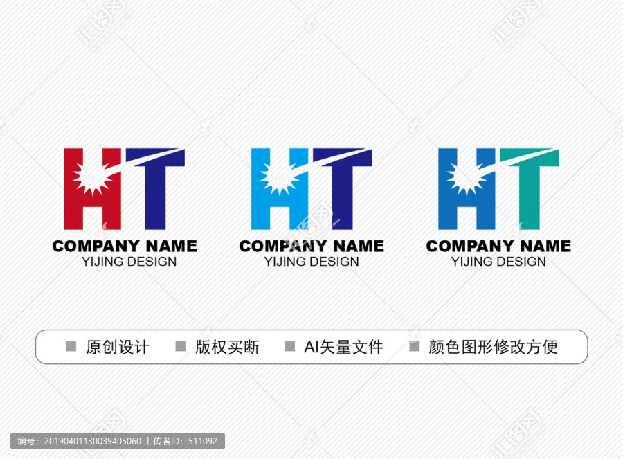 HT標(biāo)志