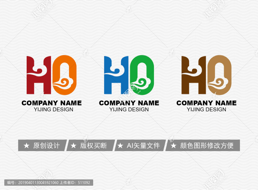 HO標志