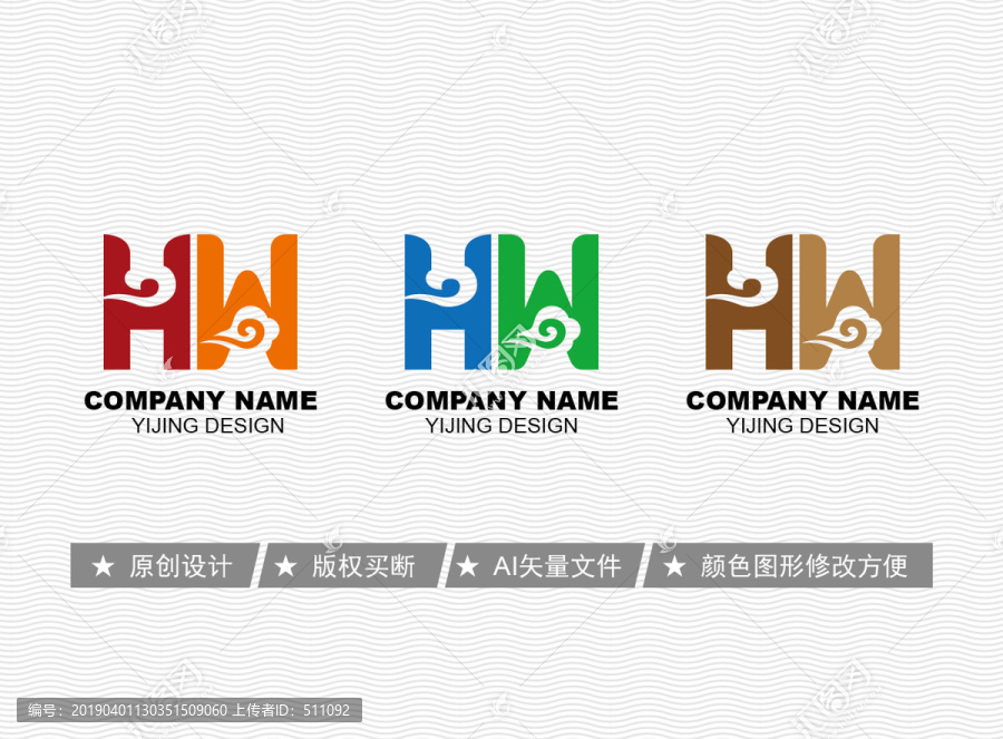 HW標(biāo)志