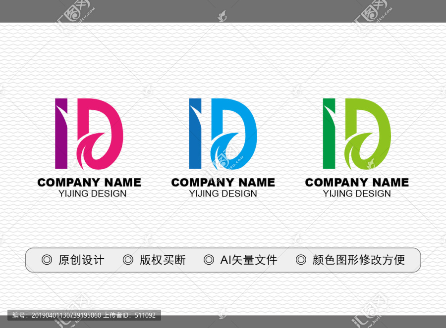 ID標(biāo)志