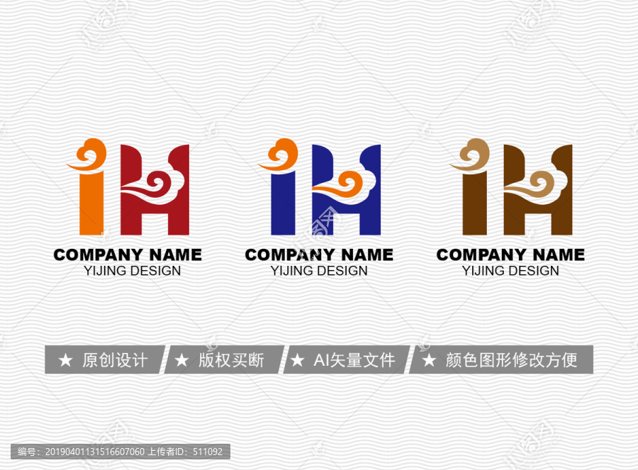 IH標志