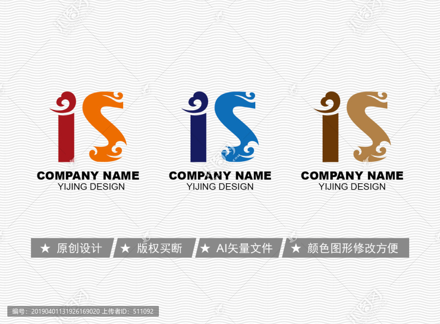 IS標(biāo)志