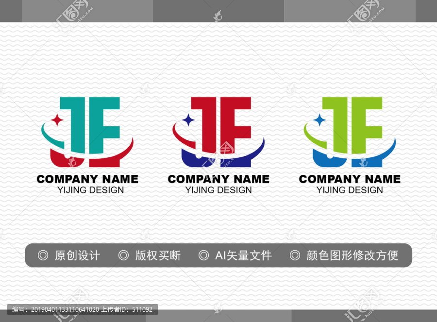 JE標(biāo)志