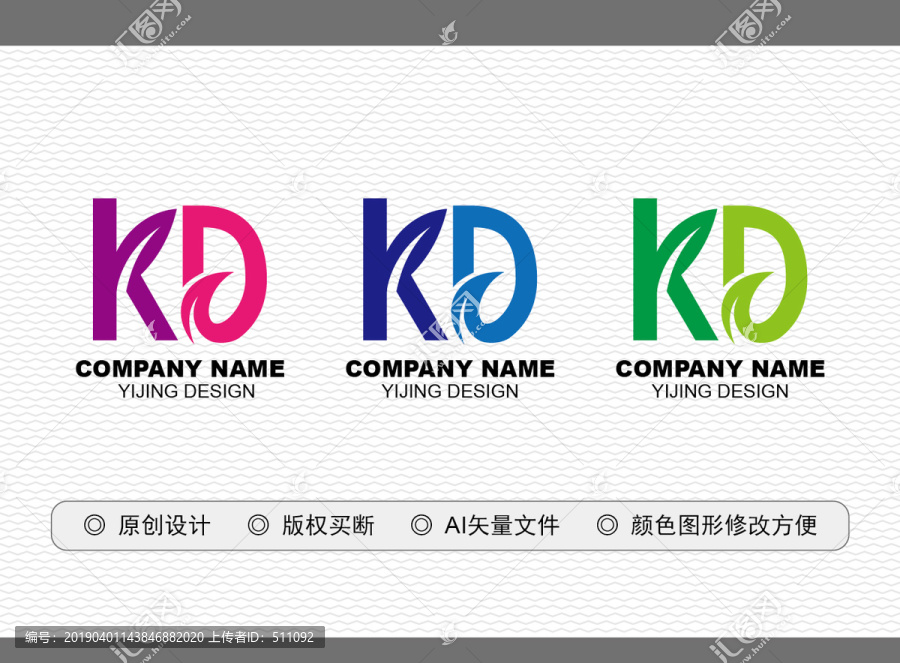 KD標(biāo)志