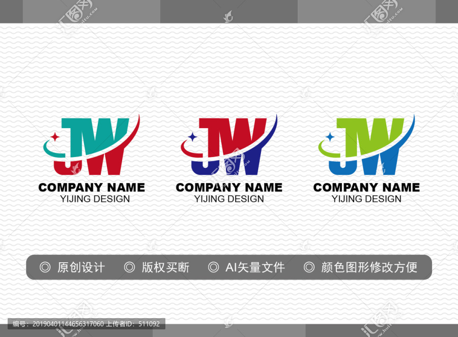 JW標(biāo)志