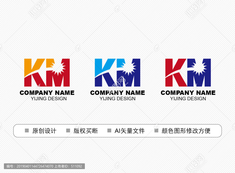 KM標(biāo)志