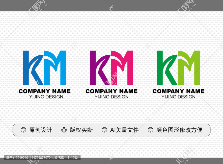 KM標(biāo)志