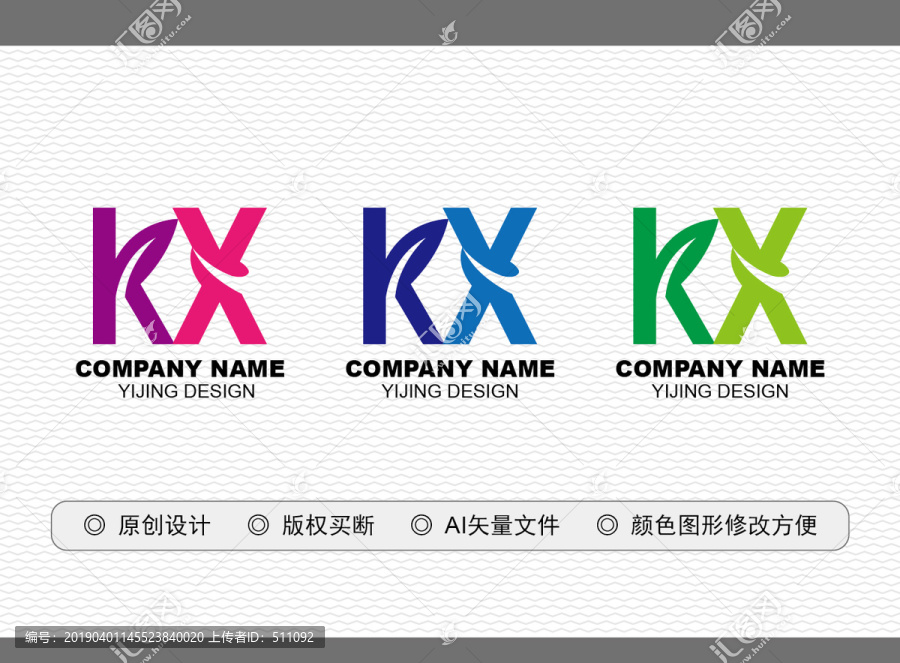 KX標(biāo)志