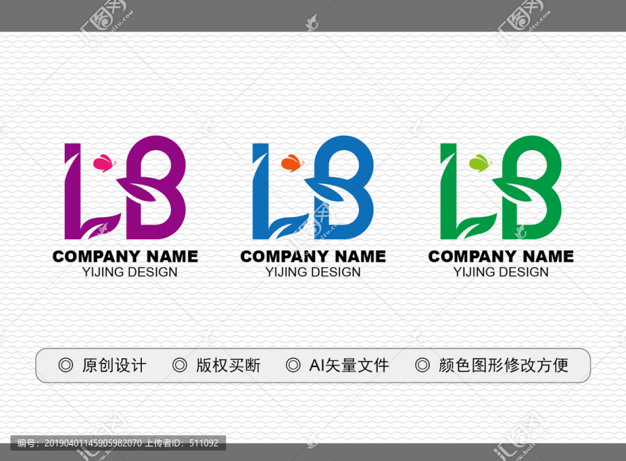 LB標(biāo)志
