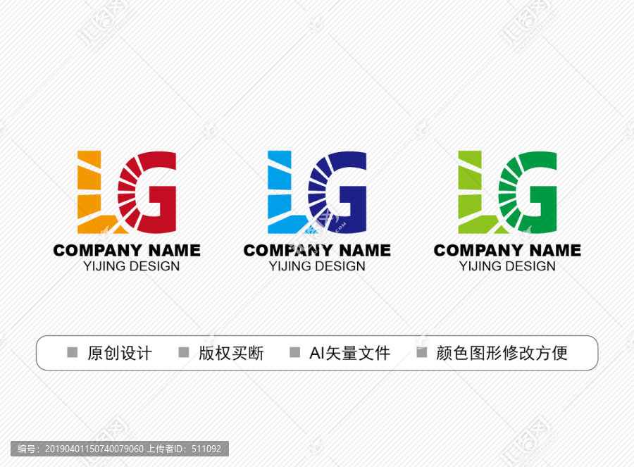LG標(biāo)志