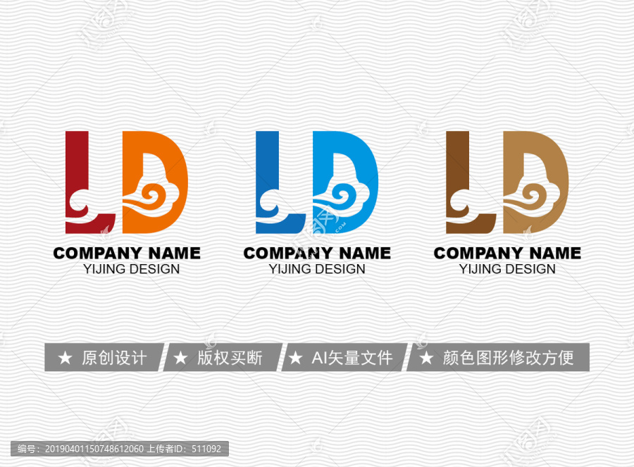 LD標(biāo)志