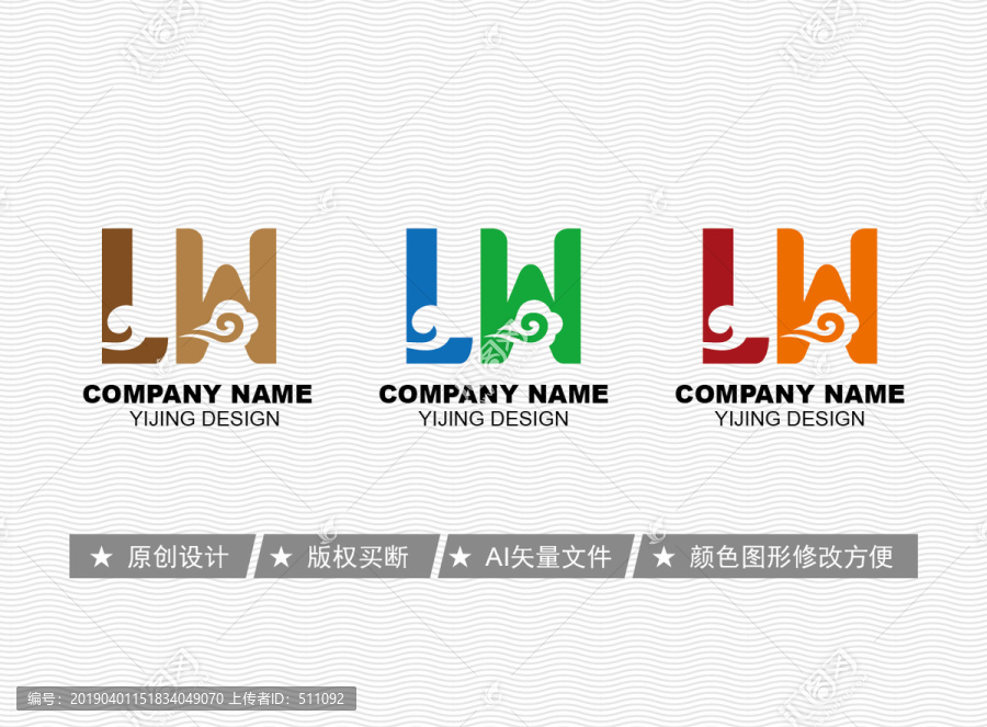 LW標(biāo)志