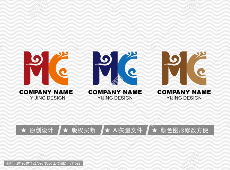 MC標(biāo)志