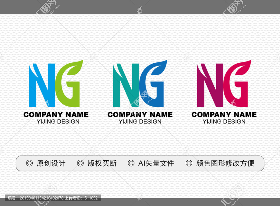 NG標(biāo)志
