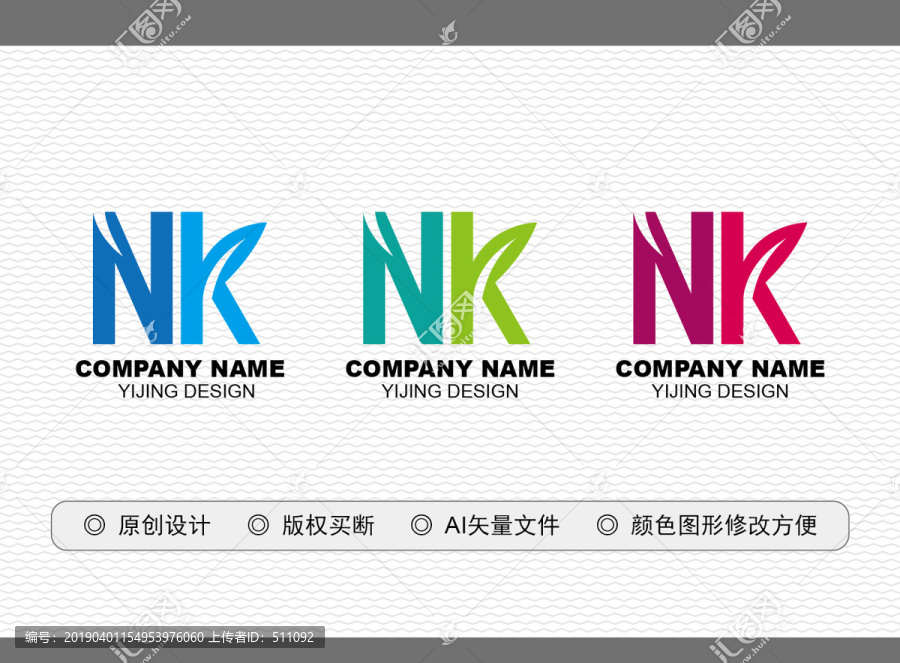 NK標(biāo)志